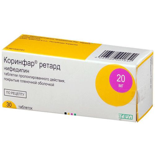 КОРИНФАР РЕТАРД ТАБЛЕТКИ ПРОЛОНГИРОВАННОГО ДЕЙСТВИЯ ПОКРЫТЫЕ ПЛЕНОЧНОЙ ОБОЛОЧКОЙ 20 МГ   №30