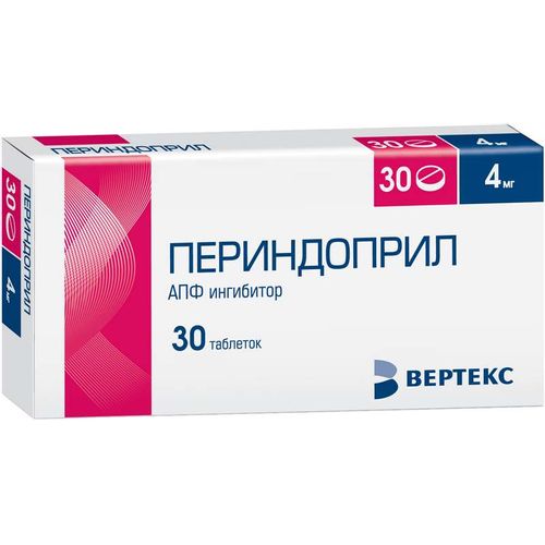 ПЕРИНДОПРИЛ-ВЕРТЕКС ТАБЛЕТКИ 4 МГ №30