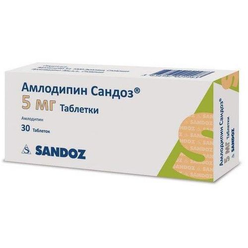АМЛОДИПИН САНДОЗ ТАБЛЕТКИ 5 МГ   №30