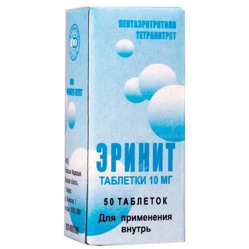 ЭРИНИТ ТАБЛЕТКИ 10 МГ №50