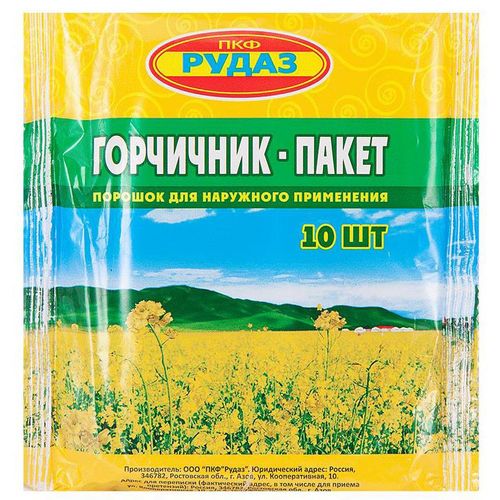ГОРЧИЧНИК-ПАКЕТ ПОРОШОК ДЛЯ НАРУЖНОГО ПРИМЕНЕНИЯ  3,3 Г №10