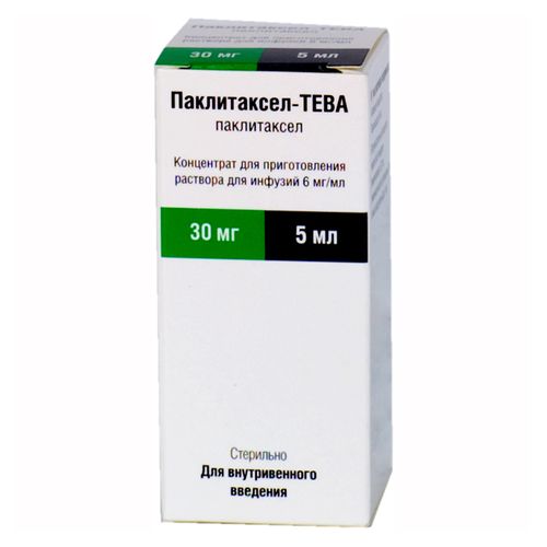 ПАКЛИТАКСЕЛ-ТЕВА КОНЦЕНТРАТ ДЛЯ ПРИГОТОВЛЕНИЯ РАСТВОРА ДЛЯ ИНФУЗИЙ 6 МГ/МЛ 5 МЛ №1