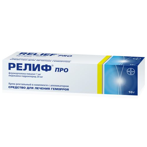 РЕЛИФ ПРО КРЕМ РЕКТАЛЬНЫЙ 1 МГ+20 МГ/Г 10 Г №1