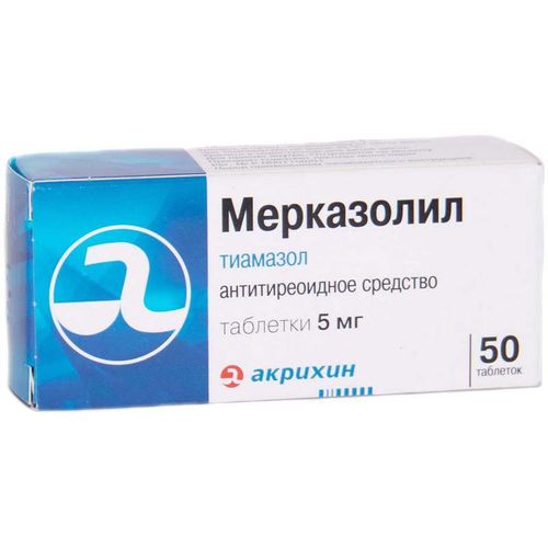 МЕРКАЗОЛИЛ ТАБЛЕТКИ 5 МГ   №50