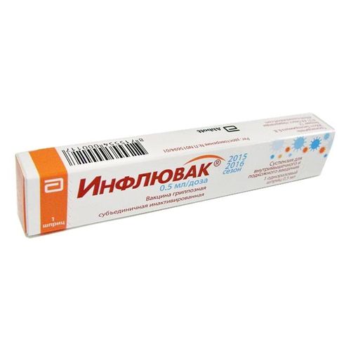 ИНФЛЮВАК