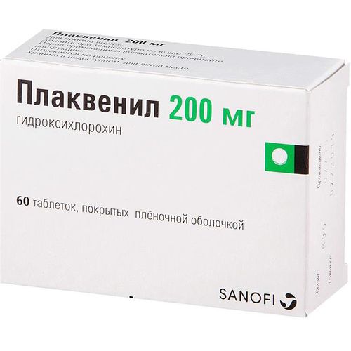 ПЛАКВЕНИЛ ТАБЛЕТКИ ПОКРЫТЫЕ ПЛЕНОЧНОЙ ОБОЛОЧКОЙ 200 МГ   №60