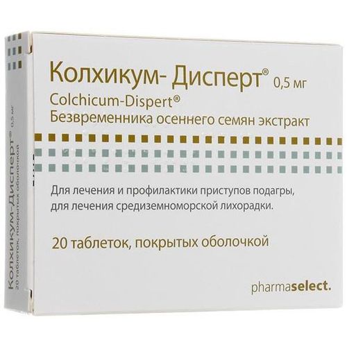 КОЛХИКУМ-ДИСПЕРТ ТАБЛЕТКИ ПОКРЫТЫЕ ОБОЛОЧКОЙ 0,5 МГ №20