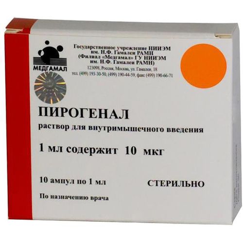 ПИРОГЕНАЛ РАСТВОР ДЛЯ ИНЪЕКЦИЙ 10 МКГ 1 МЛ №10