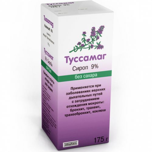 ТУССАМАГ