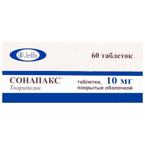 СОНАПАКС ТАБЛЕТКИ ПОКРЫТЫЕ ОБОЛОЧКОЙ 10 МГ   №60