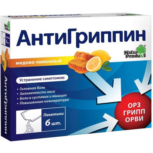 АНТИГРИППИН ПОРОШОК ДЛЯ ПРИГОТОВЛЕНИЯ РАСТВОРА ДЛЯ ПРИЕМА ВНУТРЬ [МЕДОВО-ЛИМОННЫЙ]    №6