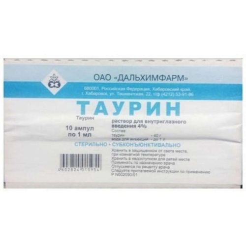 ТАУРИН РАСТВОР ДЛЯ СУБКОНЪЮНКТИВАЛЬНОГО ВВЕДЕНИЯ 40 МГ/МЛ 1 МЛ №10