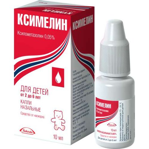 КСИМЕЛИН КАПЛИ НАЗАЛЬНЫЕ 0,5 МГ/МЛ 10 МЛ №1