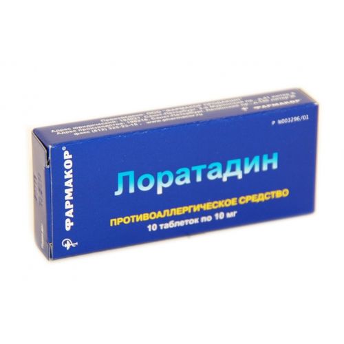 ЛОРАТАДИН ТАБЛЕТКИ 10 МГ   №10