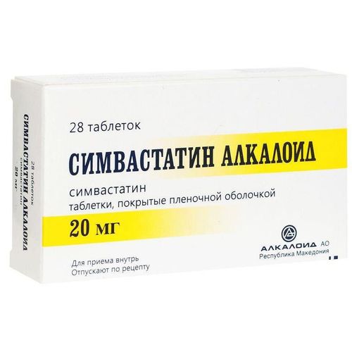 СИМВАСТАТИН АЛКАЛОИД