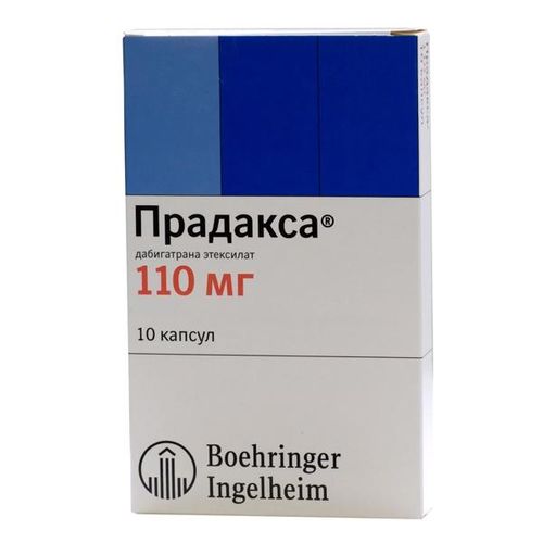 ПРАДАКСА