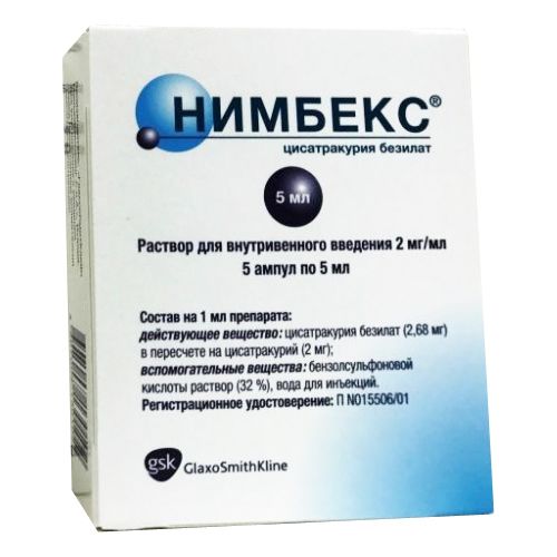 НИМБЕКС