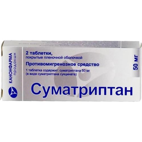 СУМАТРИПТАН КАНОН ТАБЛЕТКИ ПОКРЫТЫЕ ОБОЛОЧКОЙ 50 МГ   №2