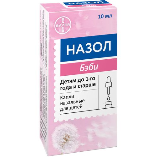 НАЗОЛ БЭБИ КАПЛИ НАЗАЛЬНЫЕ 0,125% 10 МЛ №1