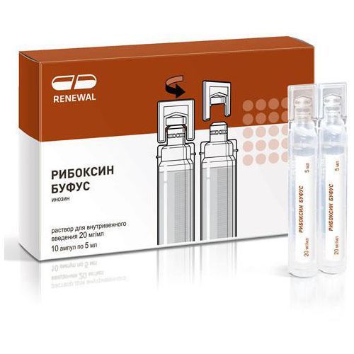 РИБОКСИН БУФУС РАСТВОР ДЛЯ ВНУТРИВЕННОГО ВВЕДЕНИЯ 20 МГ/МЛ 5 МЛ №10