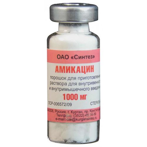 АМИКАЦИН ПОРОШОК ДЛЯ ПРИГОТОВЛЕНИЯ РАСТВОРА ДЛЯ ВНУТРИВЕННОГО И ВНУТРИМЫШЕЧНОГО ВВЕДЕНИЯ 1 Г №50