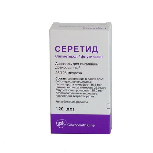 СЕРЕТИД