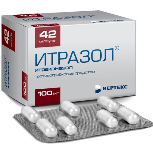 ИТРАЗОЛ КАПСУЛЫ 100 МГ   №42