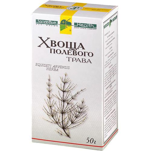 ХВОЩА ПОЛЕВОГО ТРАВА ЛЕКАРСТВЕННОЕ РАСТИТЕЛЬНОЕ СЫРЬЕ  50 Г №1