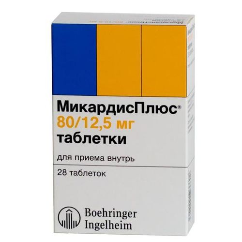 МИКАРДИСПЛЮС ТАБЛЕТКИ 80 МГ+12,5 МГ   №28