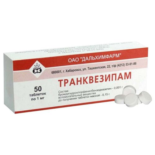 ТРАНКВЕЗИПАМ