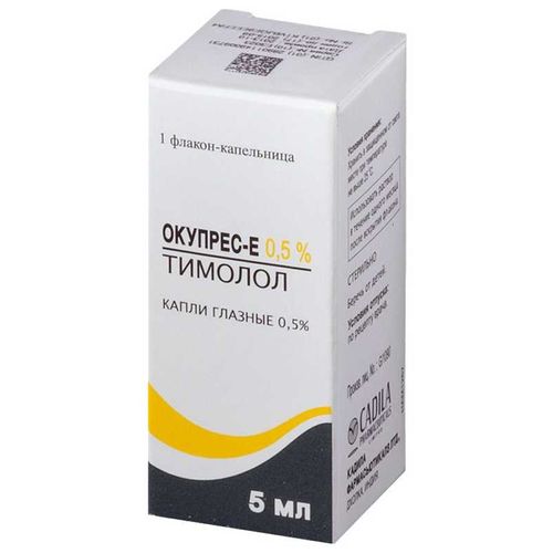 ОКУПРЕС-Е КАПЛИ ГЛАЗНЫЕ 5 МГ/МЛ 5 МЛ №1