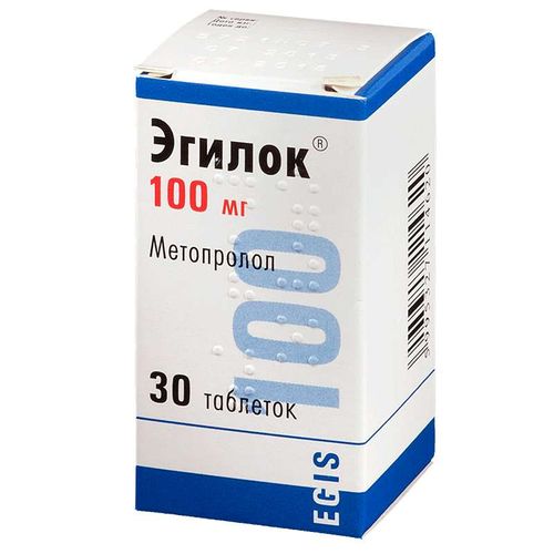 ЭГИЛОК ТАБЛЕТКИ 100 МГ   №30