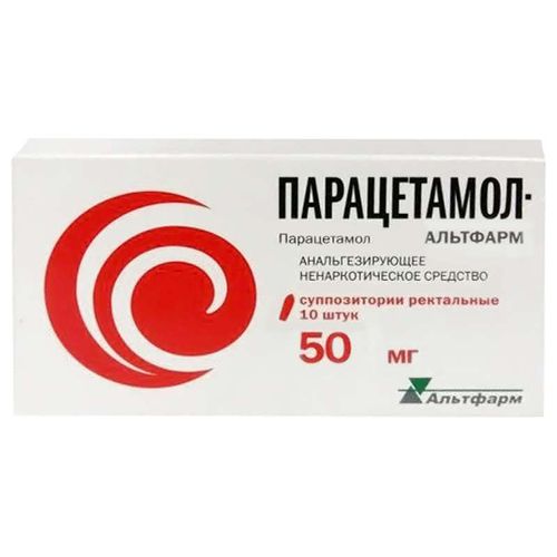ПАРАЦЕТАМОЛ-АЛЬТФАРМ СУППОЗИТОРИИ РЕКТАЛЬНЫЕ [ДЛЯ ДЕТЕЙ] 50 МГ   №10