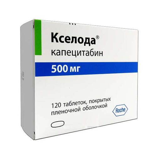 КСЕЛОДА ТАБЛЕТКИ ПОКРЫТЫЕ ОБОЛОЧКОЙ 500 МГ   №120