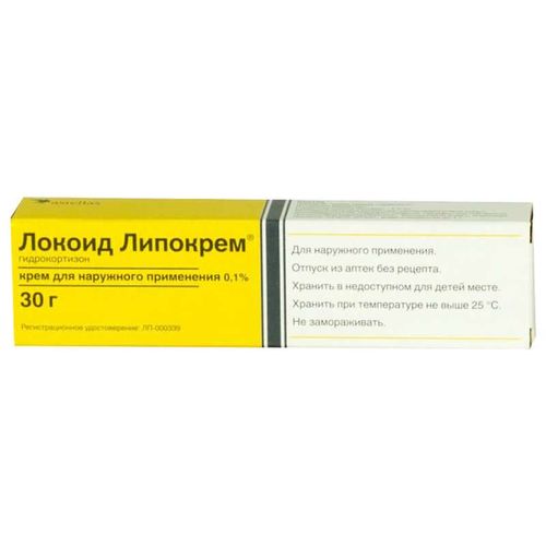 ЛОКОИД