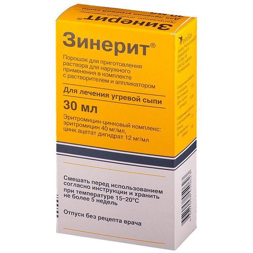 ЗИНЕРИТ ПОРОШОК ДЛЯ ПРИГОТОВЛЕНИЯ РАСТВОРА ДЛЯ НАРУЖНОГО ПРИМЕНЕНИЯ  30 МЛ №1