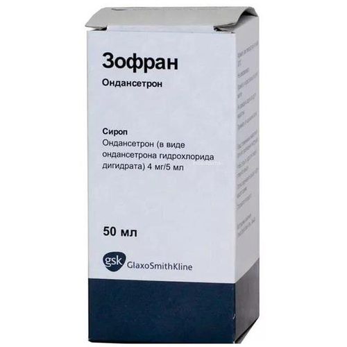 ЗОФРАН СИРОП 4 МГ/5 МЛ 50 МЛ №1