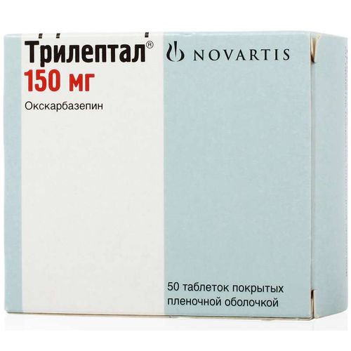 ТРИЛЕПТАЛ ТАБЛЕТКИ ПОКРЫТЫЕ ОБОЛОЧКОЙ 150 МГ   №50
