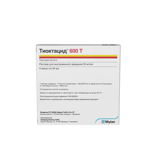 ТИОКТАЦИД 600 Т