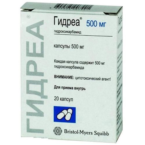 ГИДРЕА КАПСУЛЫ 0,5 Г №20