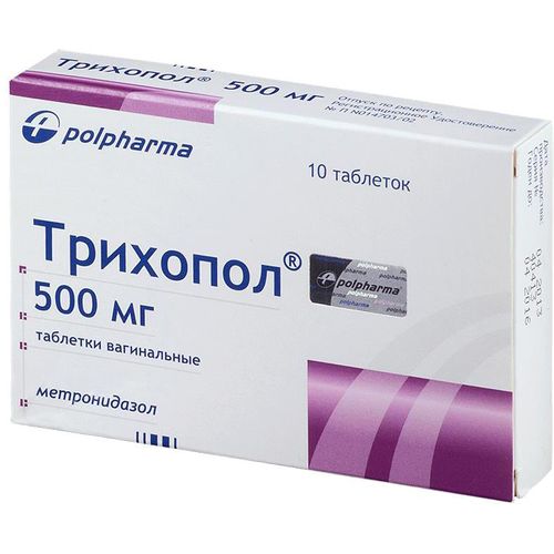 ТРИХОПОЛ ТАБЛЕТКИ ВАГИНАЛЬНЫЕ 0,5 Г   №10