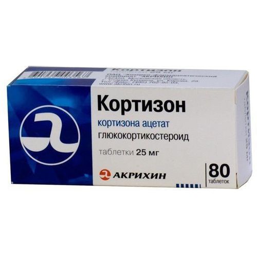 КОРТИЗОН ТАБЛЕТКИ 25 МГ   №80