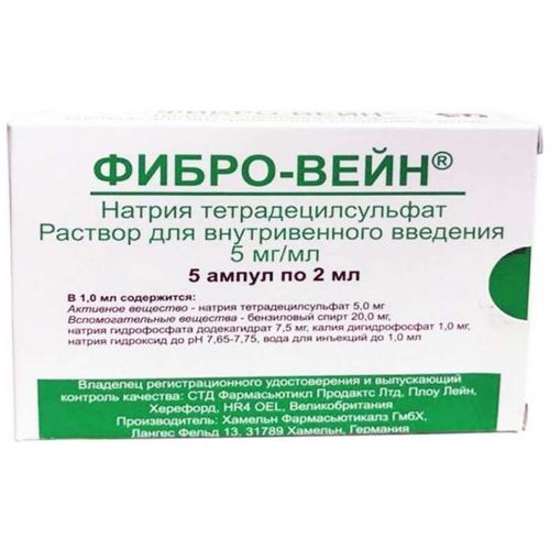 ФИБРО-ВЕЙН РАСТВОР ДЛЯ ВНУТРИВЕННОГО ВВЕДЕНИЯ 5 МГ/МЛ 2 МЛ №5