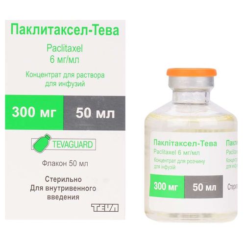 ПАКЛИТАКСЕЛ-ТЕВА КОНЦЕНТРАТ ДЛЯ ПРИГОТОВЛЕНИЯ РАСТВОРА ДЛЯ ИНФУЗИЙ 6 МГ/МЛ 50 МЛ №1