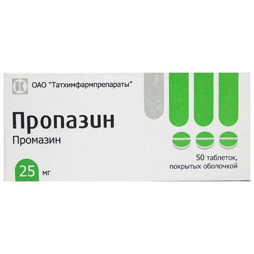 ПРОПАЗИН ТАБЛЕТКИ ПОКРЫТЫЕ ОБОЛОЧКОЙ 25 МГ   №50