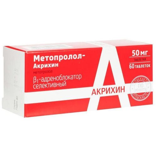 МЕТОПРОЛОЛ-АКРИХИН ТАБЛЕТКИ 50 МГ   №60
