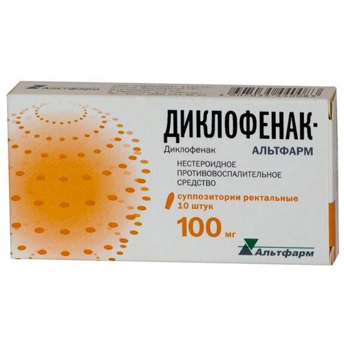 ПАРАЦЕТАМОЛ-АЛЬТФАРМ СУППОЗИТОРИИ РЕКТАЛЬНЫЕ [ДЛЯ ДЕТЕЙ] 100 МГ   №10