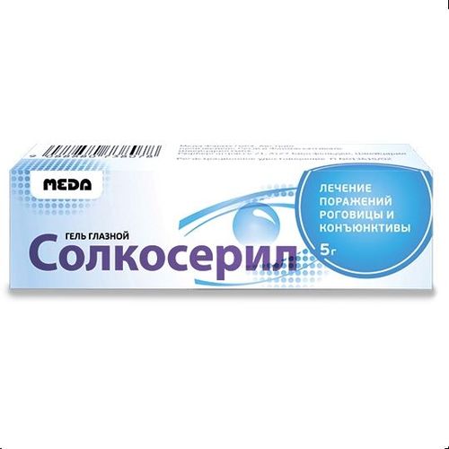 СОЛКОСЕРИЛ ГЕЛЬ ГЛАЗНОЙ  5 Г №1