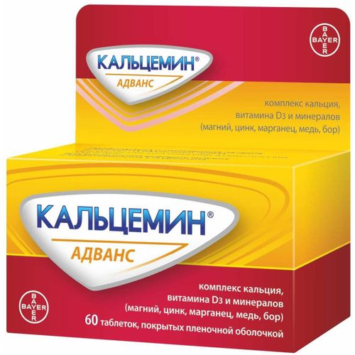 КАЛЬЦЕМИН АДВАНС ТАБЛЕТКИ ПОКРЫТЫЕ ОБОЛОЧКОЙ    №60