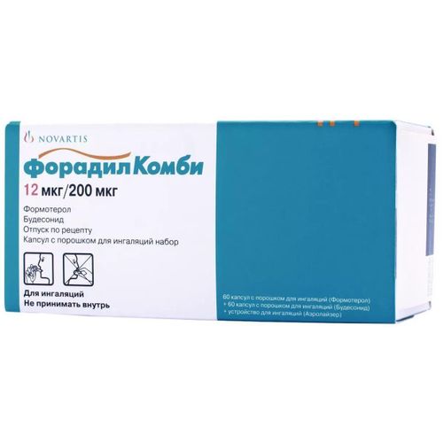 ФОРАДИЛ КОМБИ КАПСУЛЫ С ПОРОШКОМ ДЛЯ ИНГАЛЯЦИЙ НАБОР 12 МКГ/200 МКГ   №120